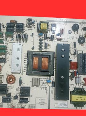 触摸教学一体机原装拆机电源LK-PL650201C