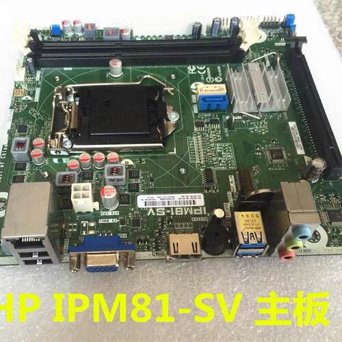 惠普 IPM81-SV 1150针 H81主板 USB 3.0 822766-001 822766-601