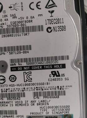 原装拆机 HP/惠普 507284-001 300G 10K SAS 2.5  服务器硬盘