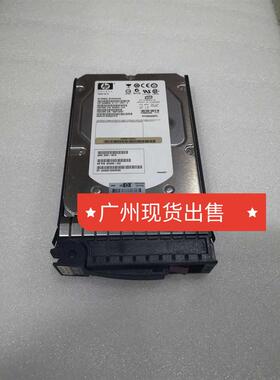 HP AG425A 454411-001 5697-6816 AG690B 300G 15K FC 原装拆机