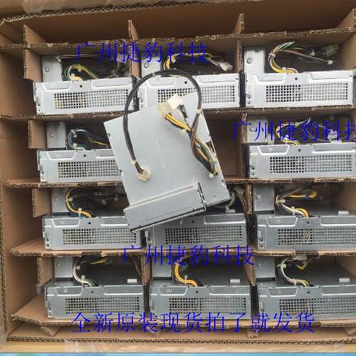 全新原装HP 8200 6005 8000 6200 8100电源503375-001 508151-001