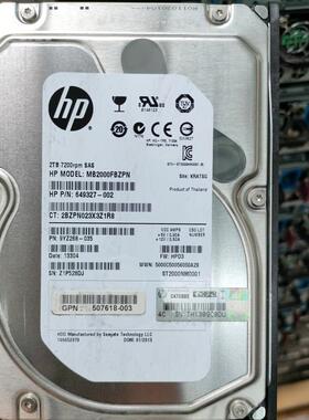 原装HP/惠普 507616-B21 508010-001原装