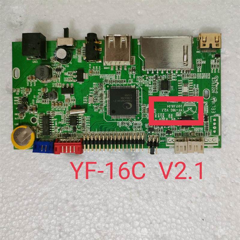 19寸22寸24寸27寸LED液晶显示屏高清广告机u盘播放解码主板竖屏