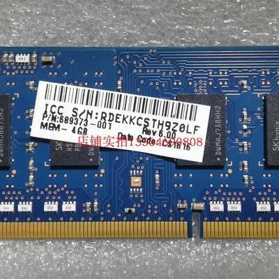镁光MT现代SK原装4GB 1Rx8 PC3L-12800S  4G DDR3L1600笔记本内存