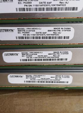 IBM 00fx412 00fx414 00e7689  01af542 01AF536 01AF540 01AF545