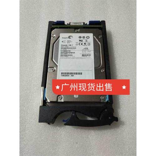 EMC 005049271 005049671 005049273 300G 15K VNX5100存储硬盘
