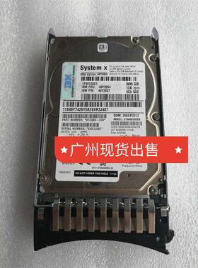 IBM 90Y8872 90Y8873 49Y2004 600G 10K SAS 2.5 3650M3 M4 硬盘