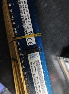 原装正品 49Y1425 X3850X5专用内存