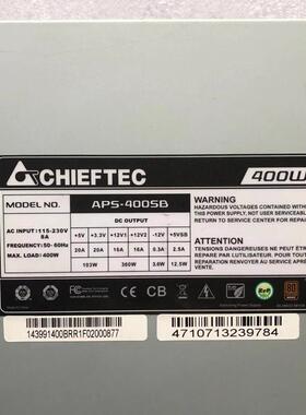 现货 CHIEFTEC APS-400SB 400W 工业电源