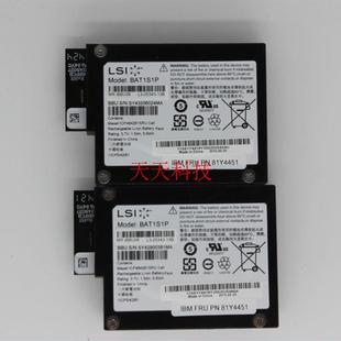 全新 81Y4451 M5014電池 81Y4419 M5015 保一年 原裝 2024年 IBM