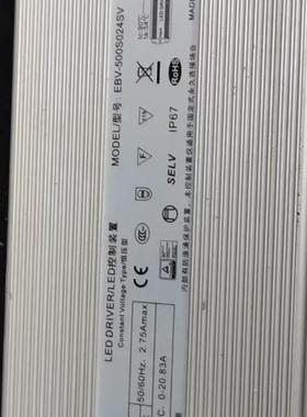 500瓦电源,英飞特24V20.83A 防水电源