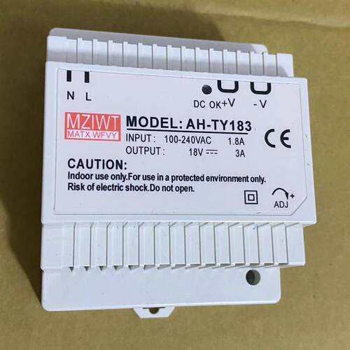 AH-TY183可视对讲开关电源 导轨式安装 18V3A冠林楼宇系统电源
