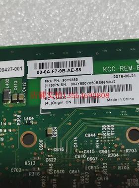 上海现货 IBM X3850X5 四口千兆网卡  BCM5719 90Y9355实图拍摄