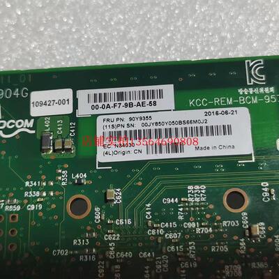 上海现货 IBM X3850X5 四口千兆网卡  BCM5719 90Y9355实图拍摄