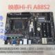映泰 支持X4 A88S2 BIOSTAR 集成显卡大板 FM2 860K