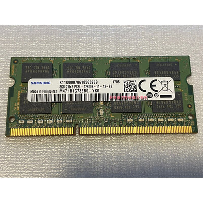 原装 8G 2RX8 PC3L-12800S DDR3 1600 电脑笔记本内存条 1333