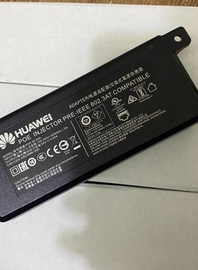 原装华为POE35-54A千兆POE模块35W电源54V 0.65A适配器W0ACPSE14
