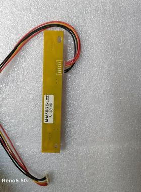 通用17-26寸液晶显示屏LED高压条MY-5QH215大功率M185BGE-L22