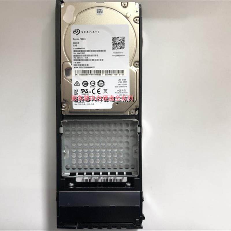 02350WLE 02350BVP 02351KBS 存储硬盘600G 10K SAS 5300 5600 V3