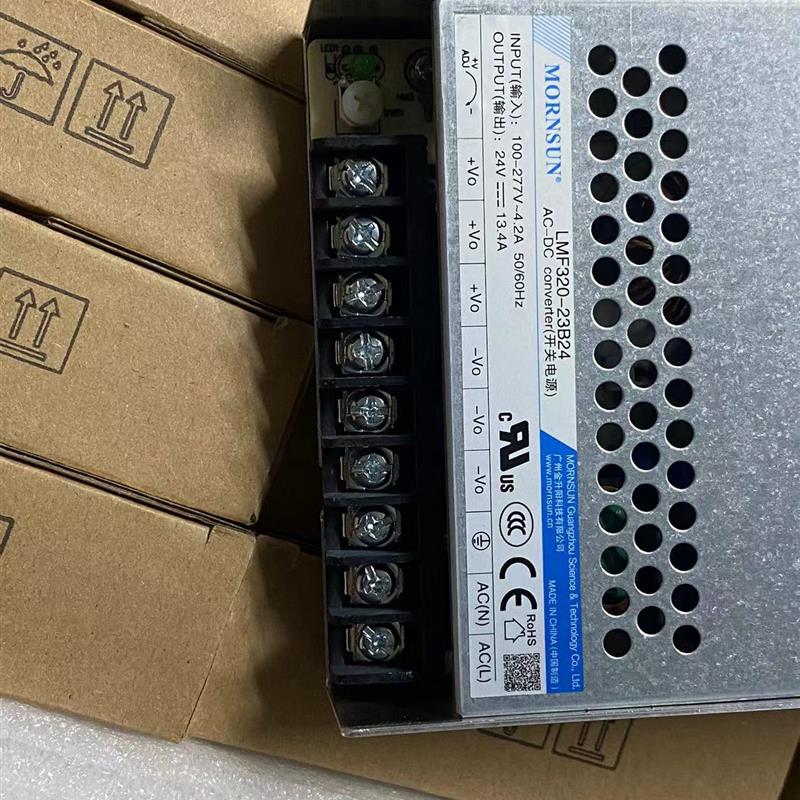 金升阳LMF320-23B24金升阳开关电源24V13.4A变压器LRS RSP 3C认证