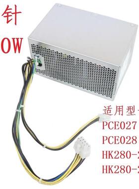 全新联想 180w 10pin 10针电源 PA-2181-1VA Q170 Q110 H110 H170