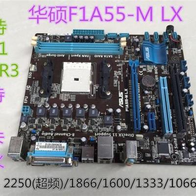 Asus/华硕F1A55-M LX PLUS F1A55-M LX3 905 A55 FM1集成A55主板