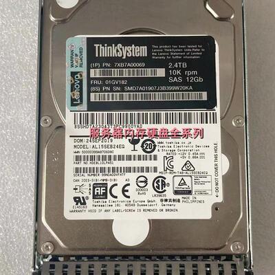 IBM X3650 M5 X3550 M5 服务器硬盘 01GV182 2.4T 10K SAS 2.5寸