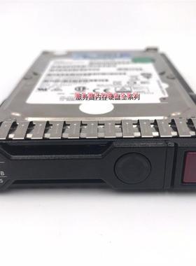 653955-001 652564-B21服务器硬盘 300G 10K SAS 2.5 Gen8 Gen9