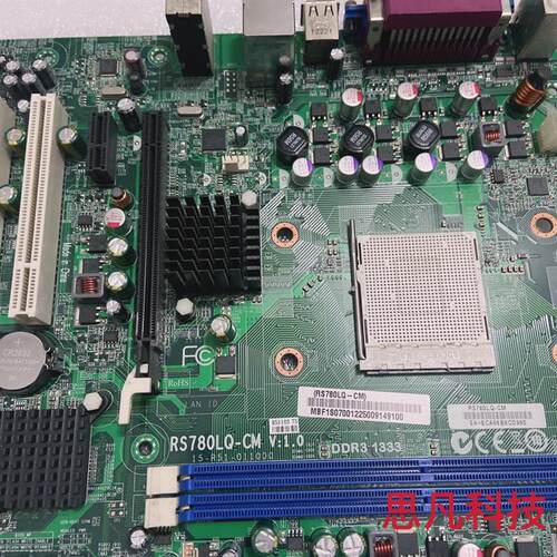 全新方正同方RS780LQ-CM 780 MCP61PQ-CM AM3集成 文祥e320主板