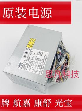 联想 HK280-22GP适用AP16PC06 PS-5181-08 FSP180-50PSU 20针电源