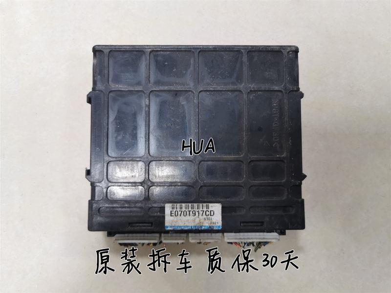 适用于中华骏捷尊驰发动机电脑板行车ECU S1860A716 E070T917CD议