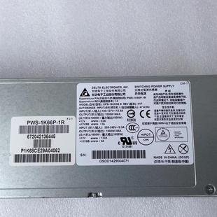 1600W 1600CB PWS DPS 1K66P 台达 超微 4028GR服务器电源