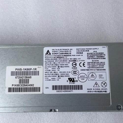 超微 PWS-1K66P-1R 1600W 4028GR服务器电源 台达 DPS-1600CB D