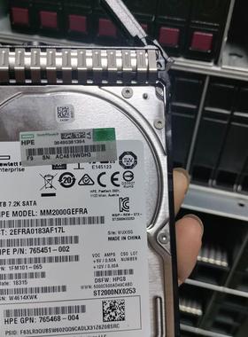 HP 765869-001 2T 7.2K SATA 2.5 765455-B21 拆机原装硬盘