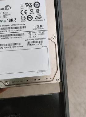 HP P9500 HDS 5541890-A S5B-J300SS VSP磁盘存储300G 10KSAS硬盘