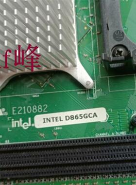 Intel/英特尔D865GCA D865PECA 工控电脑主板带5个PCI槽工控母板