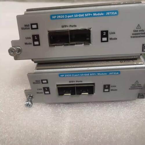 HP/惠普 J9731A  2口10G万兆光口模块 适用2920系列
