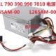 390MT HU275AM 790MT 全新DELL 3010MT 7010MT电源 AC275AM