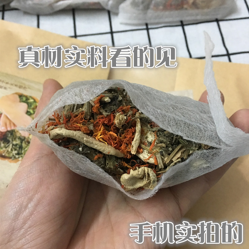 艾草叶藏红花老干姜片益母草泡脚泡澡药包驱寒睡眠散湿本草足浴包
