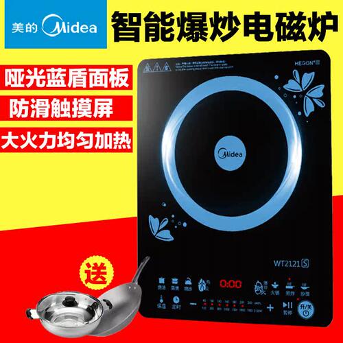 美的超薄静音家用电磁炉大火电灶