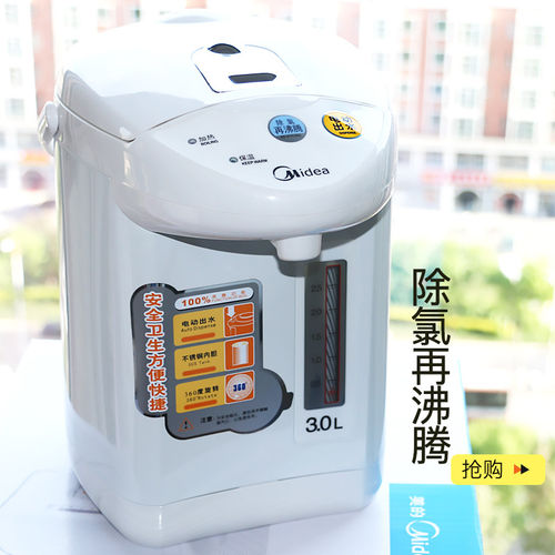 美的电热水瓶除氧沸腾3L热水壶瓶