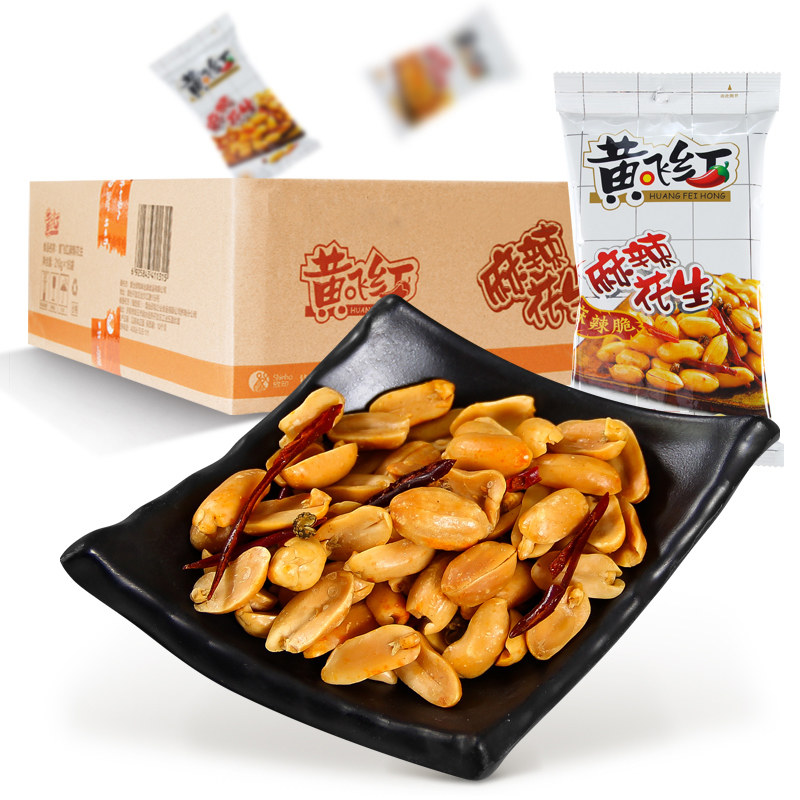 黄飞红麻辣花生210g*16包整箱 零食酒菜黄飞鸿花生米咸干花生口味|ruв категории закуски/орехи/специальность, ореховый/орехи/жареные семечки, арахис - от Buy2taobao.com для оказания профессиональной услуги покупки агента Taobao