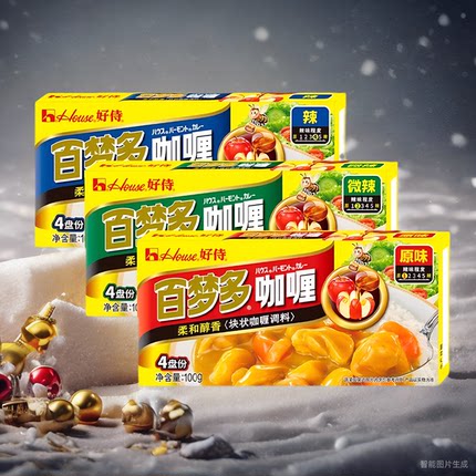好侍百梦多咖喱块原味微辣辣味100g咖喱牛肉鸡肉简便速食儿童调料