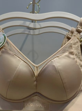 康舒美8651小胸显大聚拢上托中厚AB杯文胸无钢圈光面舒适无痕内衣