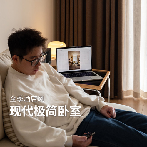 四季 家的松弛感 现代原木奶油极简双面棉麻感卧室高遮光窗帘定制