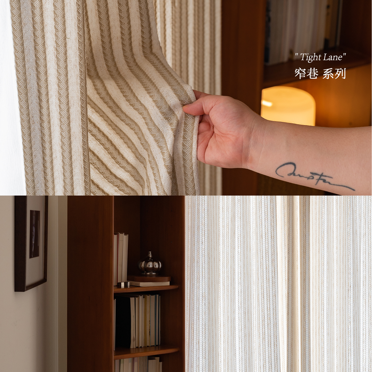 窄巷 住进杂志里的家 原木风中古风客厅卧室窗纱亚麻条纹纱帘定制