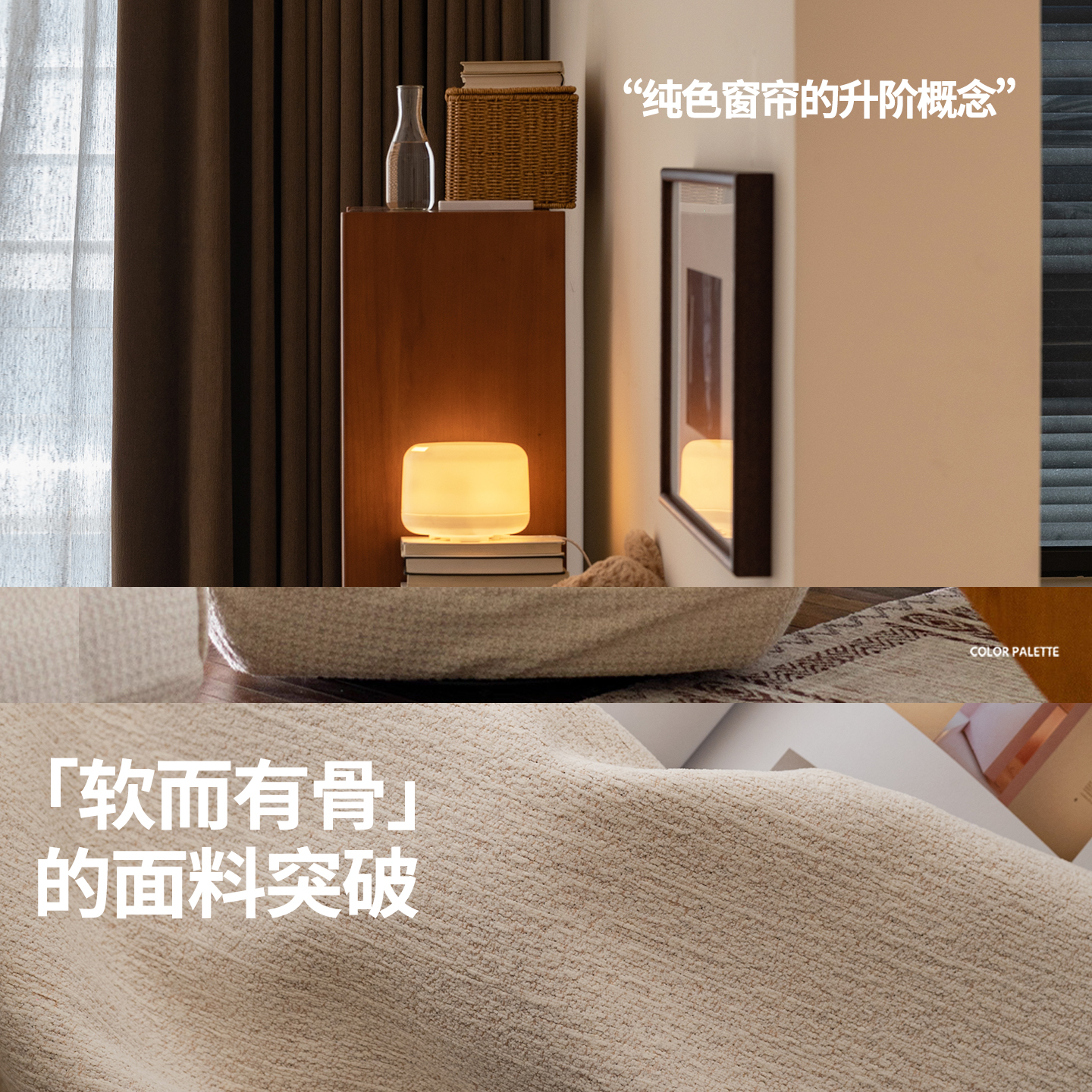 碱水 卧室氛围担当 中古风卧室高遮光窗帘定制现代奶油原木百搭