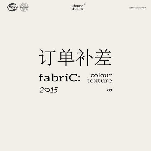 补差专拍 1元链接 定制订单不满200元及特殊订单 定制产品