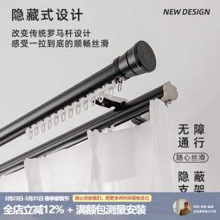 铝合金仿罗马杆静音窗帘轨道加厚窗帘杆侧装 单双轨导轨滑道 挂钩式