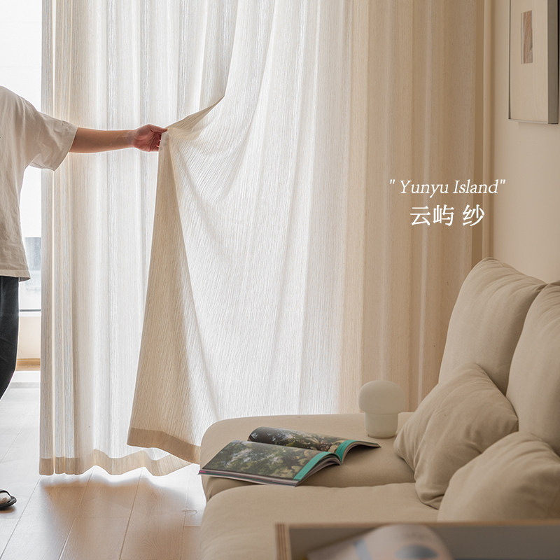 云屿纱 自留好用 中古风羊毛感奶油亚麻窗纱透光不透人客厅纱帘